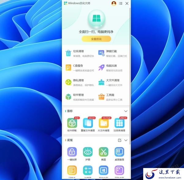 如何单独给电脑显卡跑分_哪款软件可以单独测试显卡性能