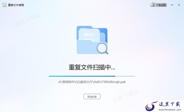 怎么清理重复的文件_专业智能的重复文件清理工具推荐