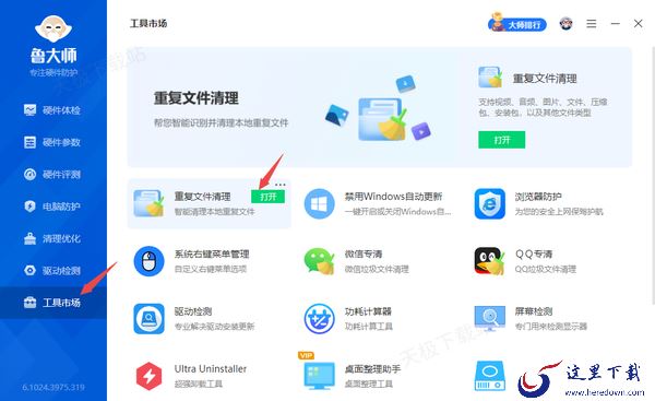 怎么清理重复的文件_专业智能的重复文件清理工具推荐