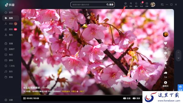 抖音钻石自定义充值入口在哪里_钻石详细充值流程一览