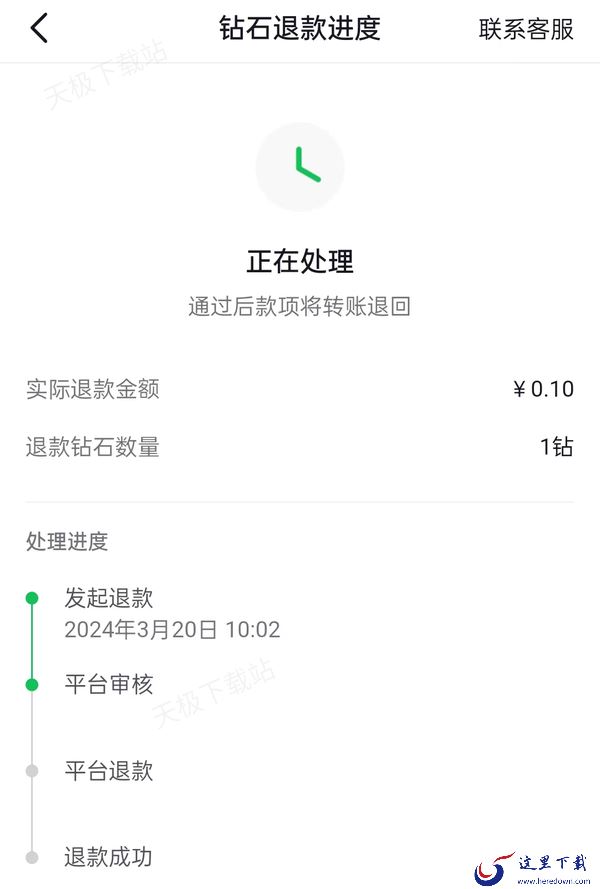 抖音钻石自定义充值入口在哪里_钻石详细充值流程一览