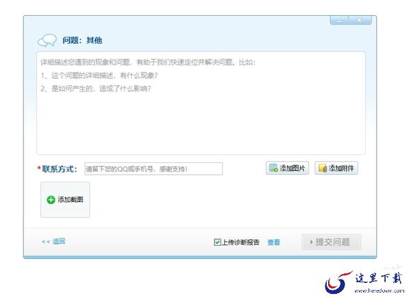 浏览器收藏夹丢失了怎么恢复_浏览器收藏夹丢失了的恢复方法