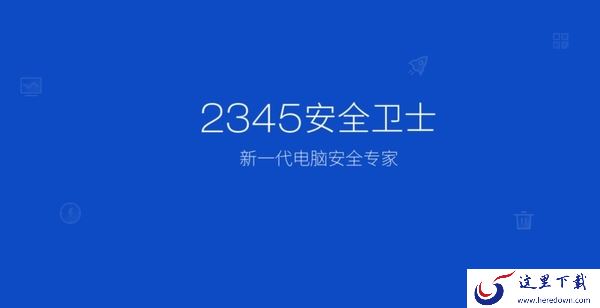电脑如何修改各软件的权限_电脑上软件权限哪些建议关闭