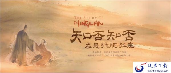 优酷现在都有哪些热播剧_优酷2024年热播电视剧盘点