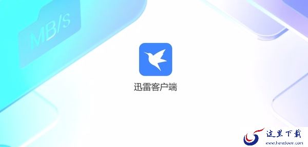 bt是什么意思_bt在电脑软件领域是什么意思