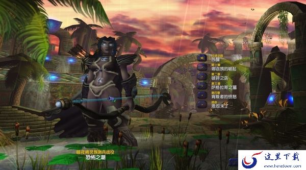 魔兽争霸3冰封王座有哪些战役_各个战役主要讲了什么故事