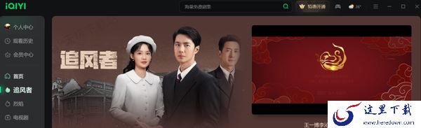 2024首部热度破万的电视剧是谁_四月热门必看电视剧汇总