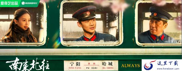 2024首部热度破万的电视剧是谁_四月热门必看电视剧汇总