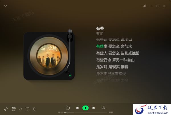 城中之城电视剧插曲在什么地方听_音乐合集收听平台大汇总