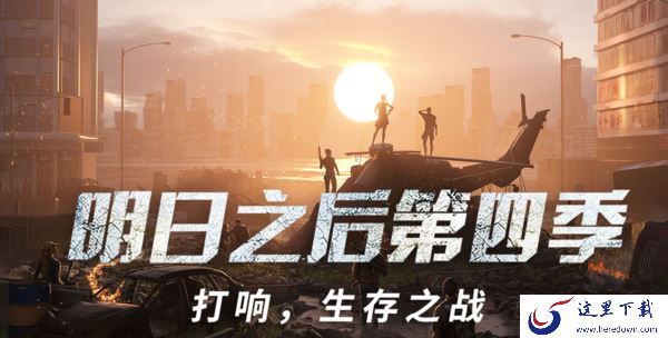明日之后玩家怎么快速获得金条_新手快速升级进阶方法介绍