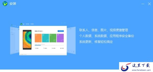 华为手机助手怎么成功链接手机_华为手机助手连接电脑没反应是怎么回事