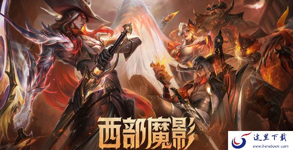 2024英雄联盟MSI采用什么赛制_2024MSI赛程介绍