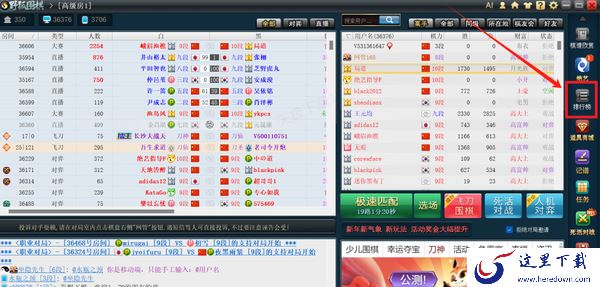 野狐围棋的段位有参考价值吗_野狐围棋在哪看段位排行野狐围棋的段位有参考价值吗_野狐围棋在哪看段位排行