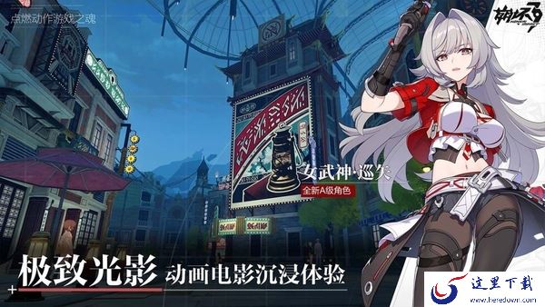 崩坏3角色强度全新排名_崩坏3玩家喜欢用哪几个角色