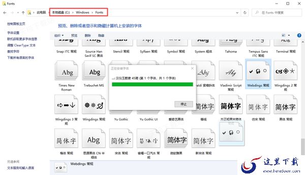 下载好的字体包如何导入PS_PS字体引入流程揭秘