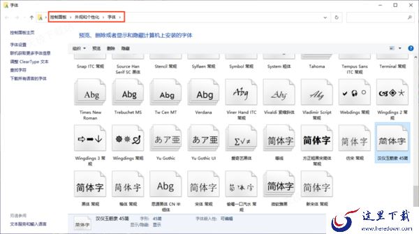下载好的字体包如何导入PS_PS字体引入流程揭秘