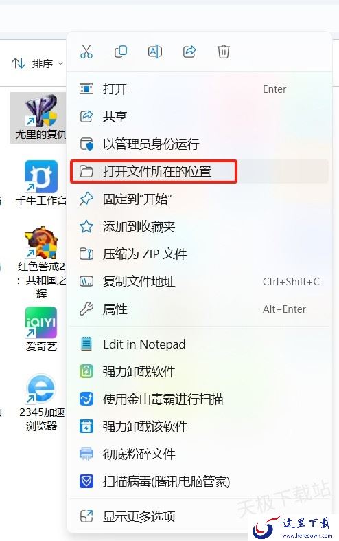 红色警戒2怎么调节游戏内的分辨率_用什么分辨率比较合适