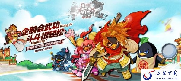 Q宠大乐斗怎么可以获取阅历_阅历主要有什么用