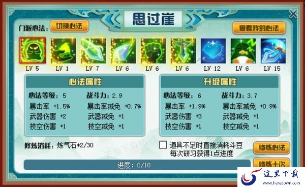Q宠大乐斗都有哪几个门派_哪个门派比较厉害