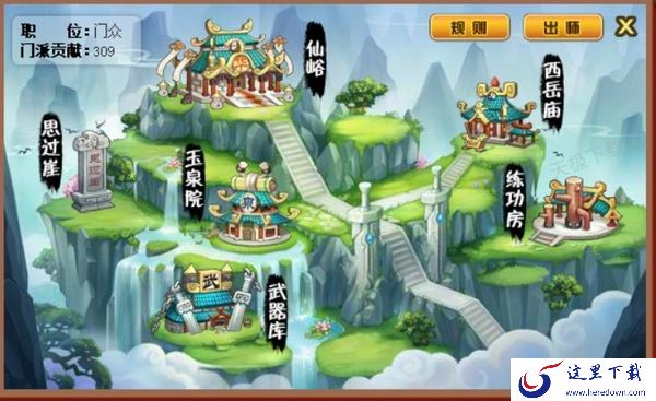 Q宠大乐斗都有哪几个门派_哪个门派比较厉害