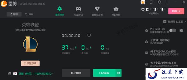 玩国际服游戏哪个加速器不卡_盘点好用的国际服游戏加速器TOP5