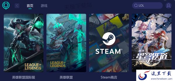 玩国际服游戏哪个加速器不卡_盘点好用的国际服游戏加速器TOP5