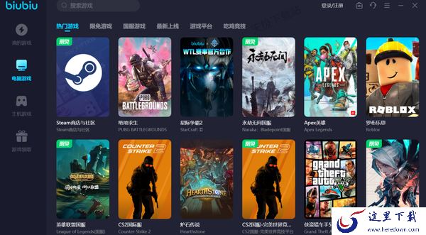 玩国际服游戏哪个加速器不卡_盘点好用的国际服游戏加速器TOP5