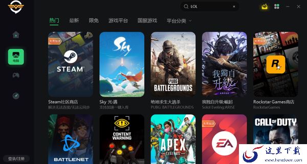 玩国际服游戏哪个加速器不卡_盘点好用的国际服游戏加速器TOP5