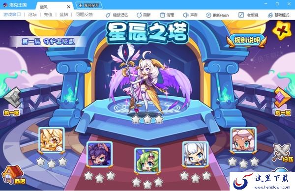 洛克王国老玩家回归怎么玩_老玩家回归不花钱攻略