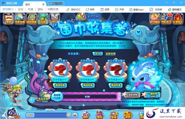 洛克王国老玩家回归怎么玩_老玩家回归不花钱攻略