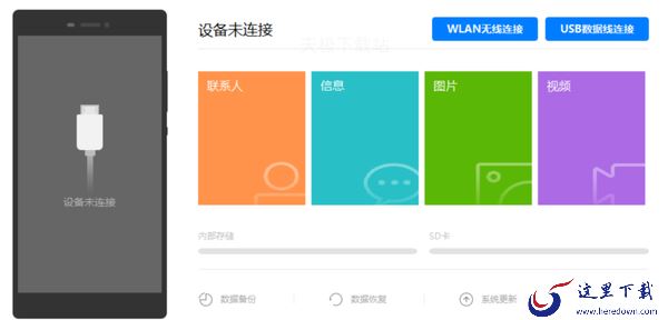 华为手机助手怎么备份手机数据_备份数据保存在哪