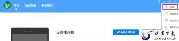 华为手机助手怎么备份手机数据_备份数据保存在哪