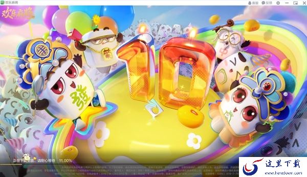  欢乐麻将哪个模式比较好玩_热门麻将玩法排行榜