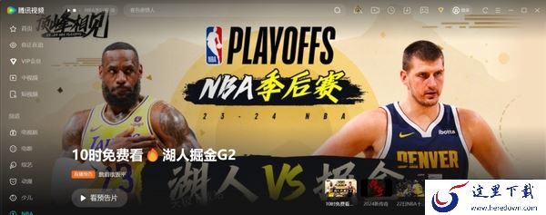 NBA季后赛湖人VS掘金什么时候开赛_比赛直播在哪可以看