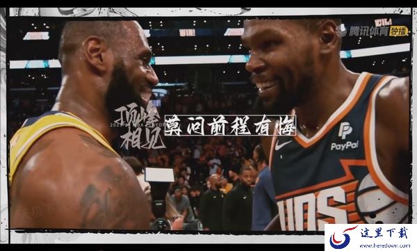 NBA季后赛湖人VS掘金什么时候开赛_比赛直播在哪可以看