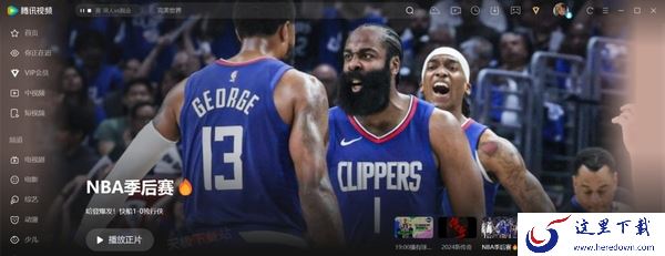 NBA季后赛湖人VS掘金什么时候开赛_比赛直播在哪可以看