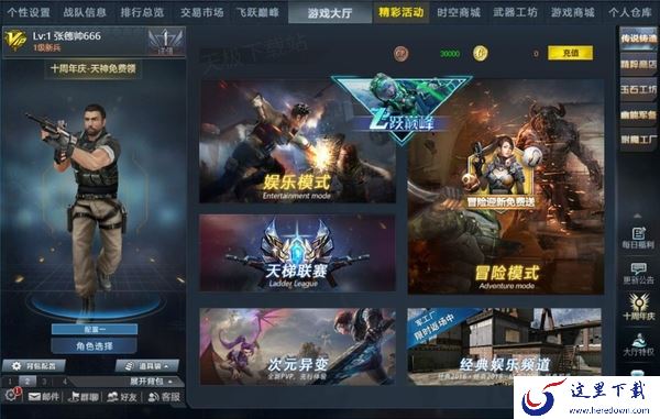 QQ游戏大厅哪些游戏好玩_2024年值得一玩的QQ游戏推荐