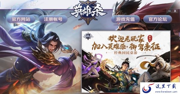 QQ游戏大厅哪些游戏好玩_2024年值得一玩的QQ游戏推荐