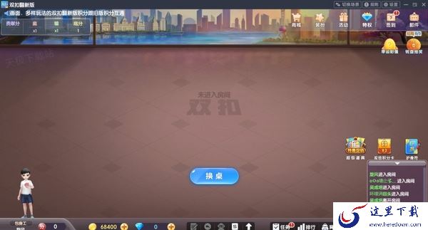 QQ游戏大厅哪些游戏好玩_2024年值得一玩的QQ游戏推荐
