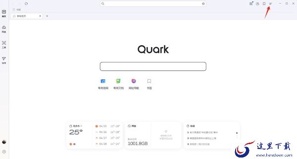 夸克浏览器如何导入本地书签和数据_如何开启浏览器书签栏