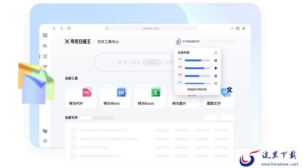 夸克浏览器如何修改文件下载路径_浏览器下载速度慢怎么解决