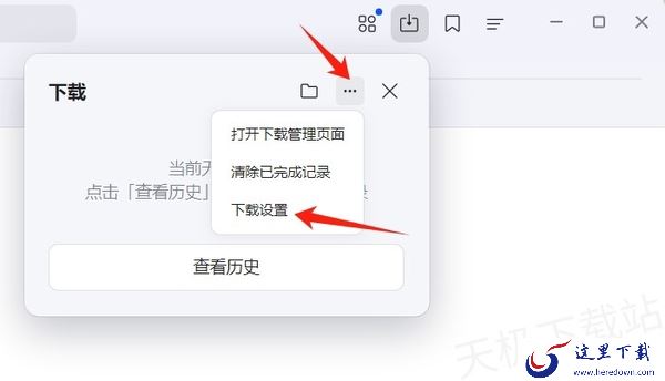 夸克浏览器如何修改文件下载路径_浏览器下载速度慢怎么解决