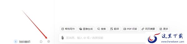 豆包文本选择工具栏怎么用_如何自定义豆包文本选择工具栏