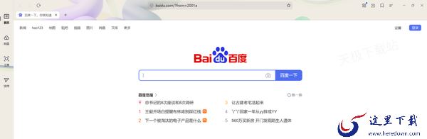 夸克浏览器怎么自定义主页地址_主页导航该如何添加