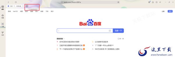 夸克浏览器怎么自定义主页地址_主页导航该如何添加