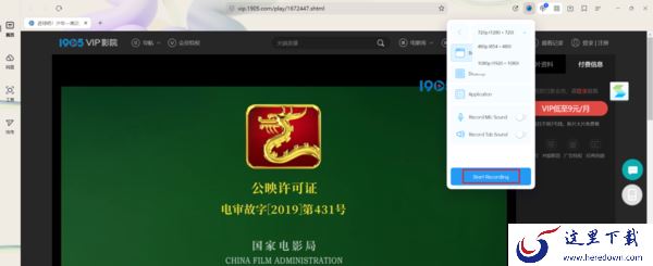 夸克浏览器如何录制视频_录制好的视频保存在哪