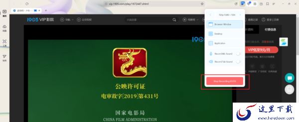 夸克浏览器如何录制视频_录制好的视频保存在哪