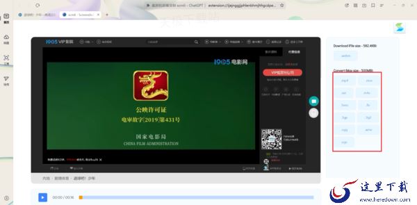夸克浏览器如何录制视频_录制好的视频保存在哪