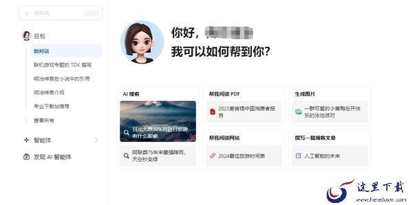 你知道AI浏览器有哪些吗_一文为您推荐4款非常智能的AI浏览器