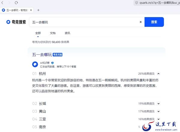 你知道AI浏览器有哪些吗_一文为您推荐4款非常智能的AI浏览器